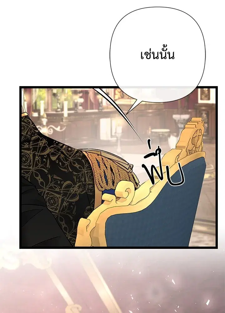 หน้า 94 จาก 149