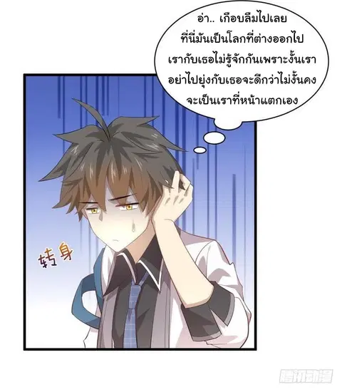 หน้า 20 จาก 38
