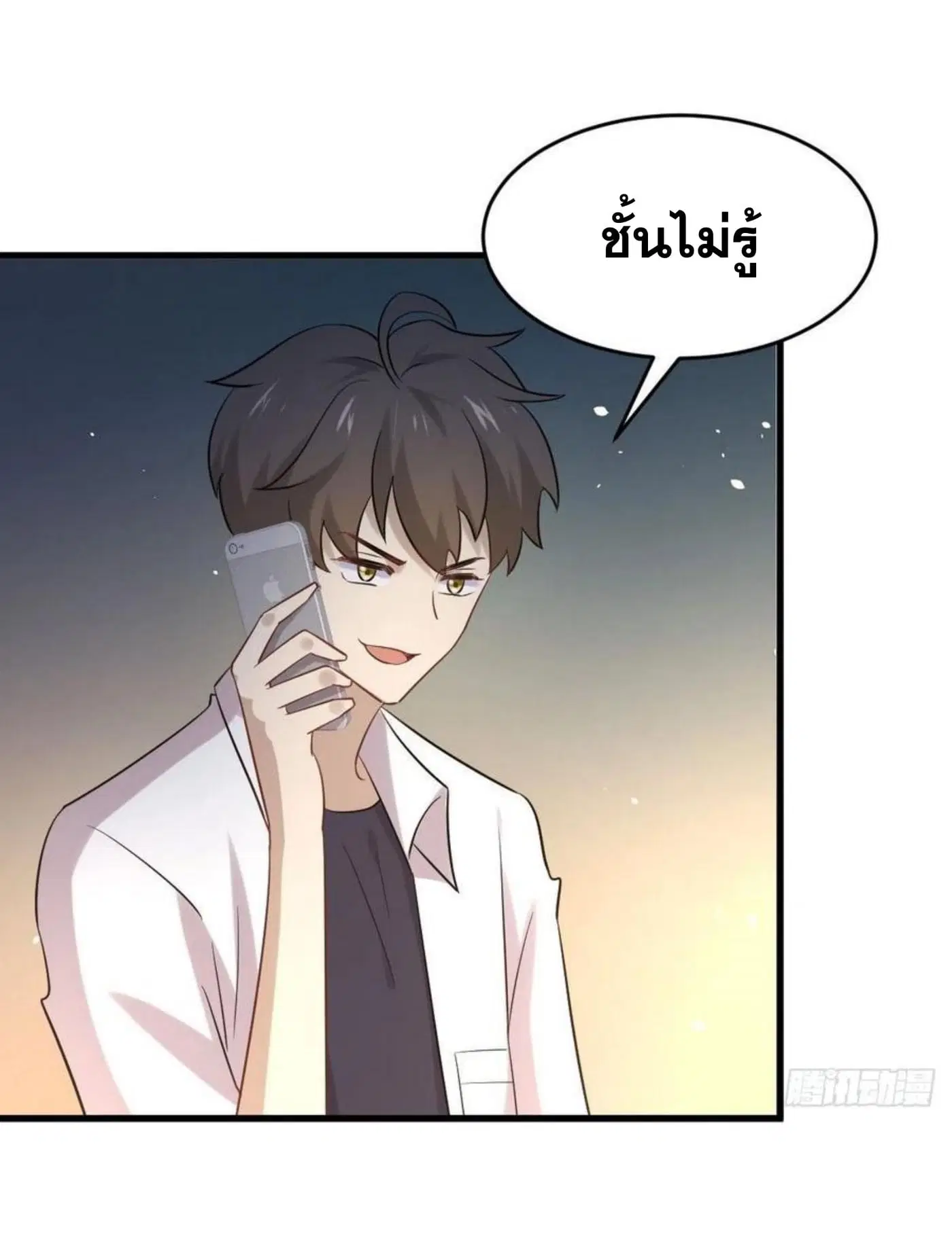หน้า 3 จาก 27