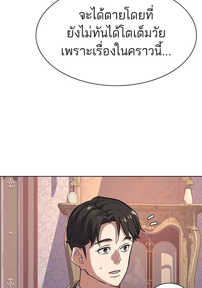 หน้า 90 จาก 131