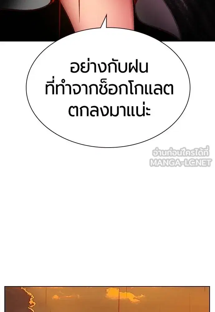 หน้า 194 จาก 215