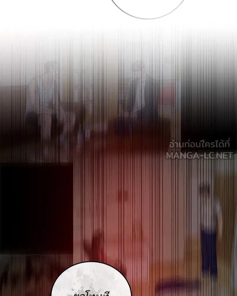 หน้า 69 จาก 91