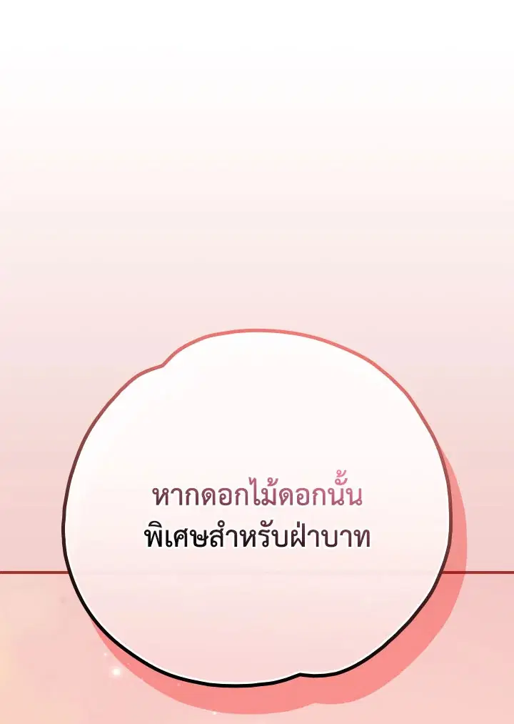 หน้า 3 จาก 133