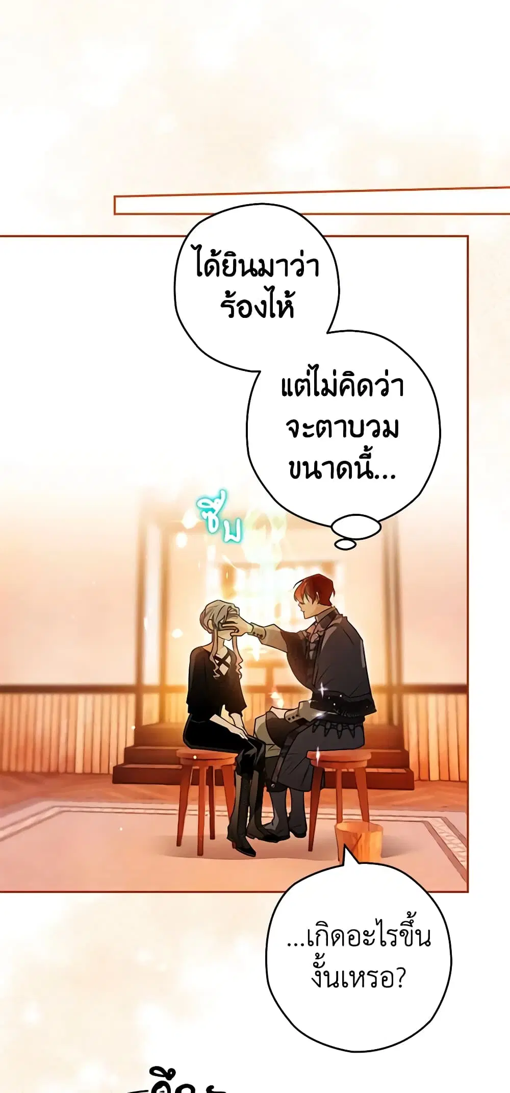 หน้า 40 จาก 46
