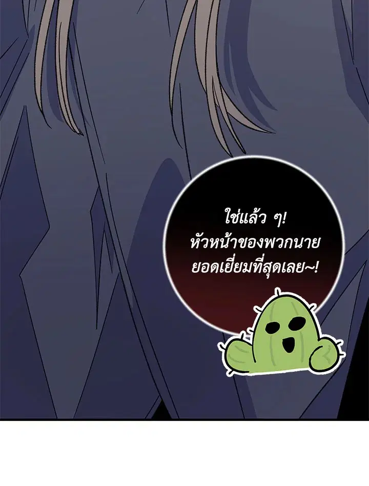 หน้า 56 จาก 117