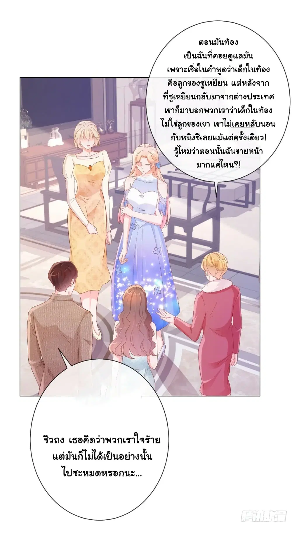 หน้า 24 จาก 33