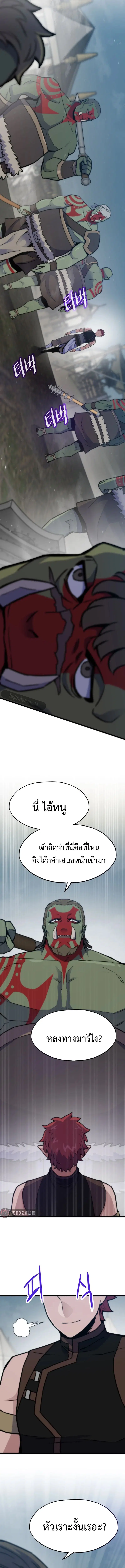หน้า 5 จาก 19