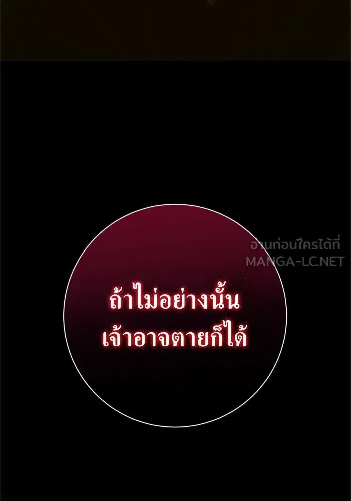 หน้า 33 จาก 196