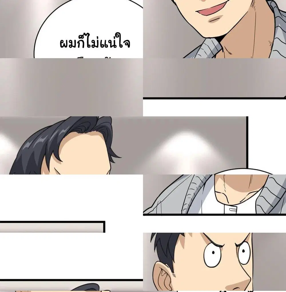 หน้า 8 จาก 14