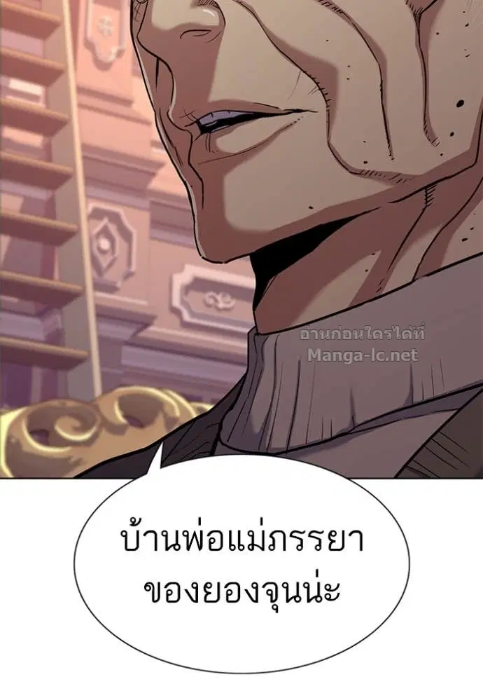 หน้า 99 จาก 132