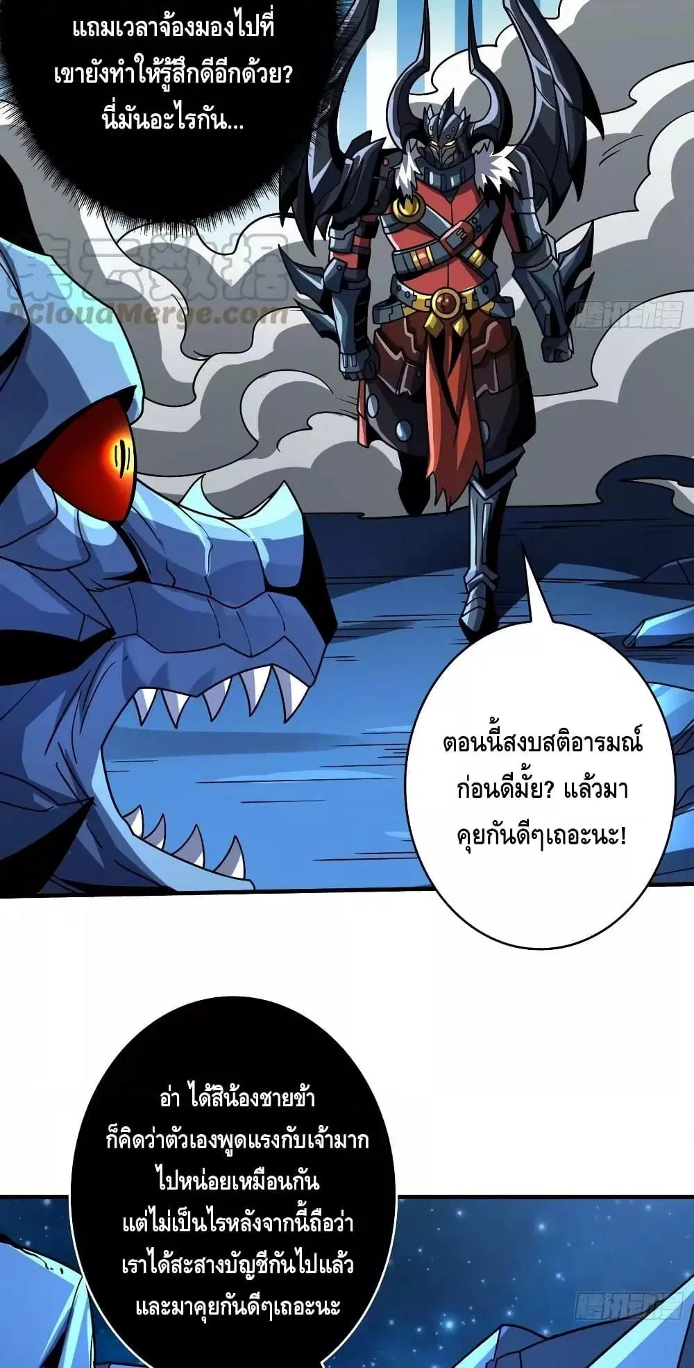 หน้า 9 จาก 42