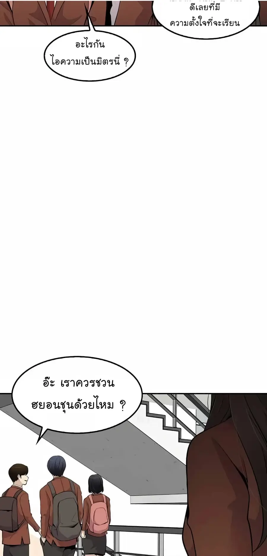 หน้า 38 จาก 82