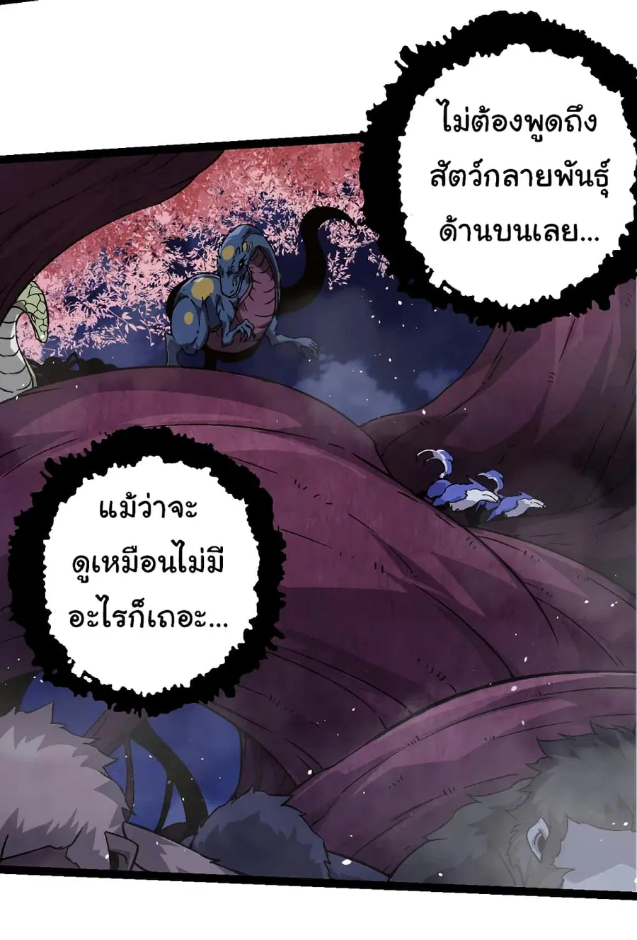 หน้า 24 จาก 54