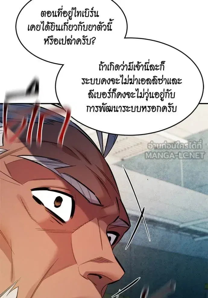 หน้า 28 จาก 136