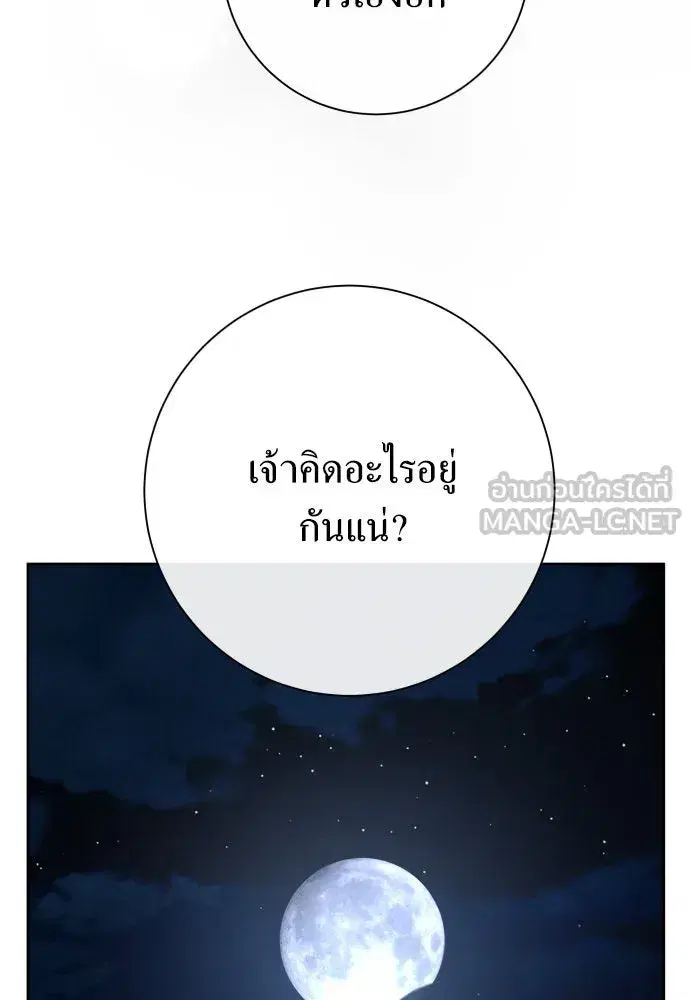 หน้า 102 จาก 143