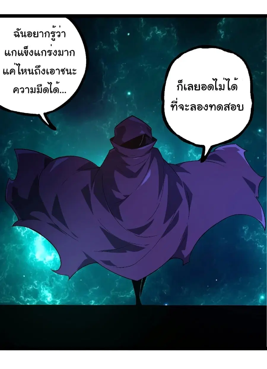 หน้า 28 จาก 36