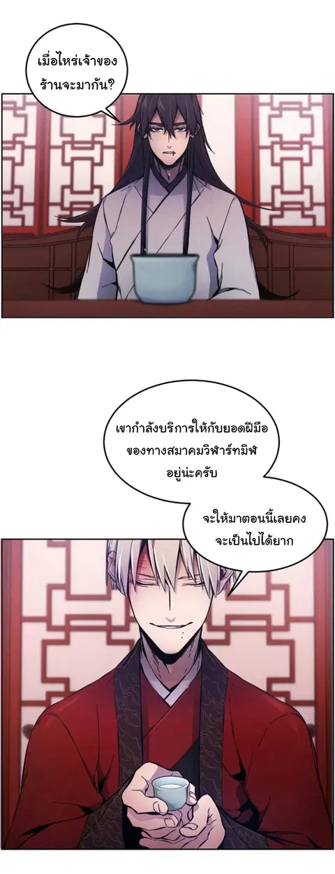 หน้า 3 จาก 68