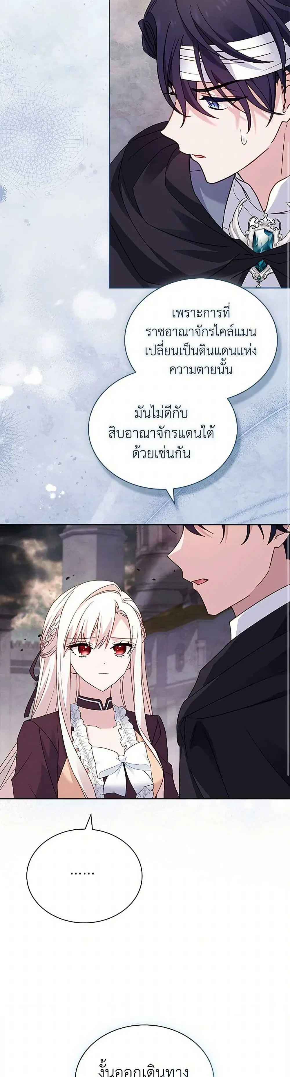 หน้า 18 จาก 37
