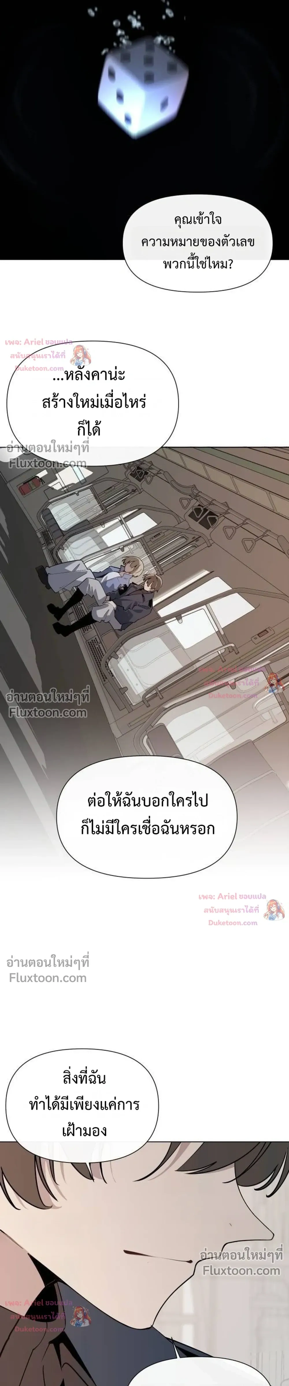 หน้า 15 จาก 41