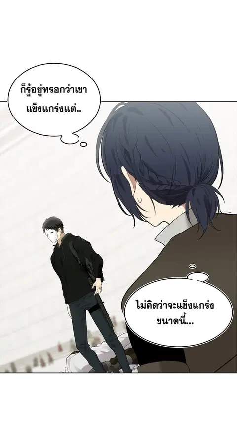 หน้า 10 จาก 63