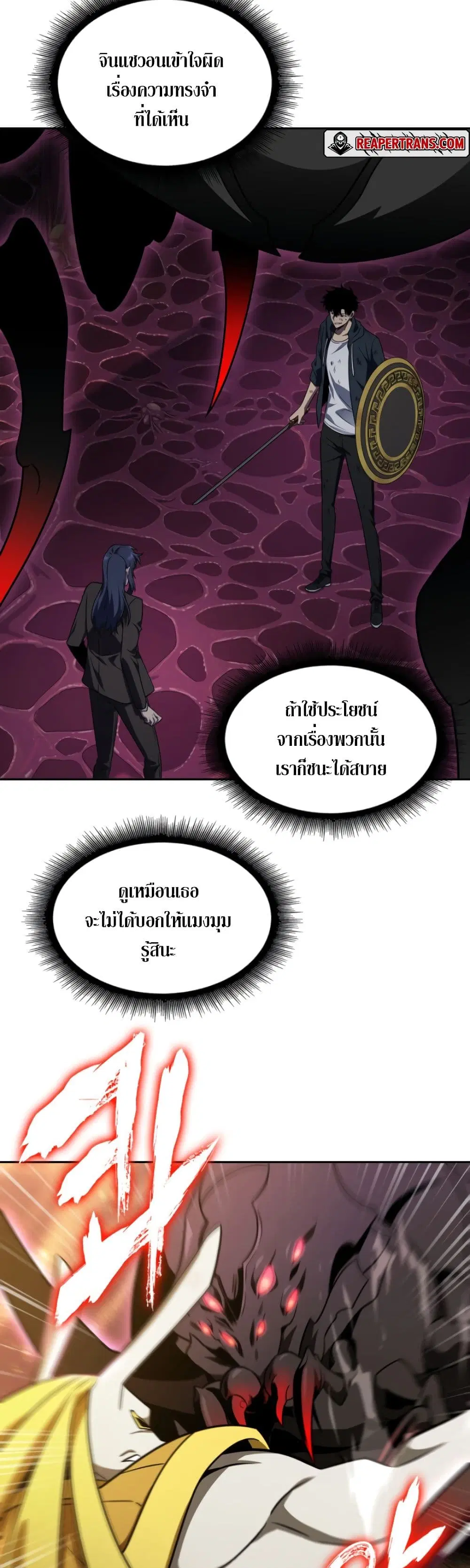 หน้า 2 จาก 40