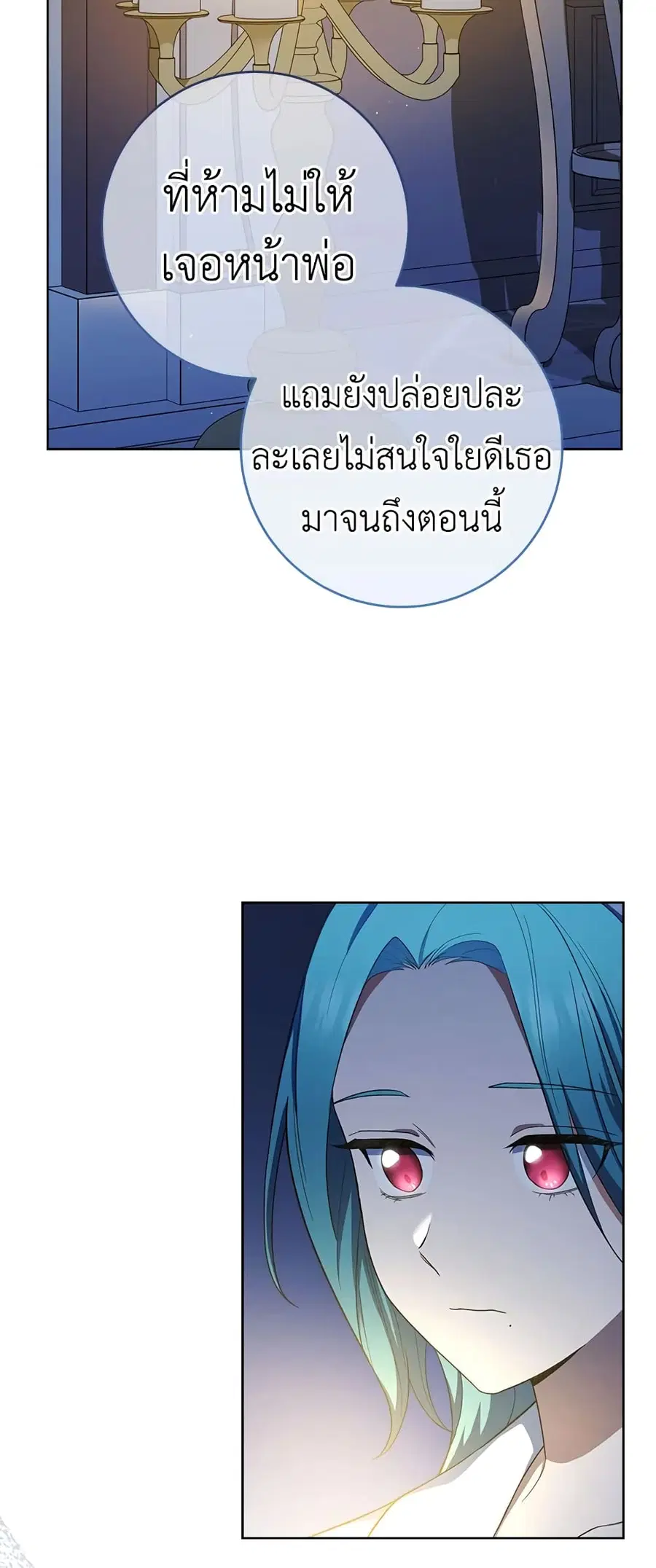 หน้า 16 จาก 51