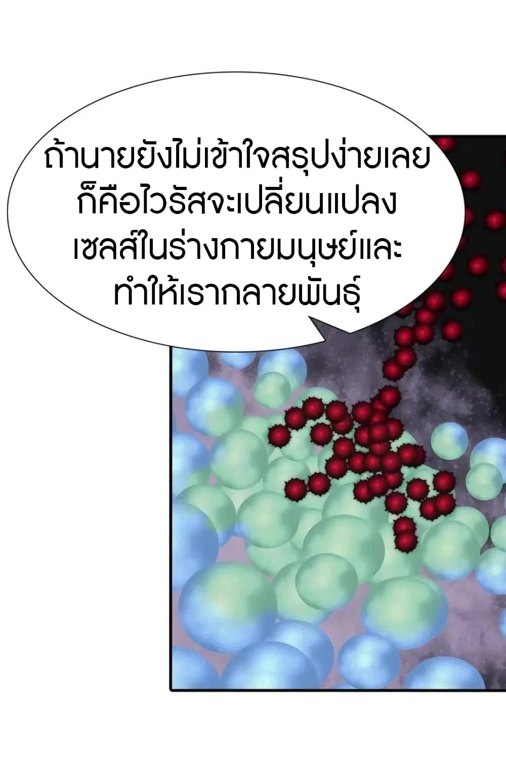 หน้า 34 จาก 63