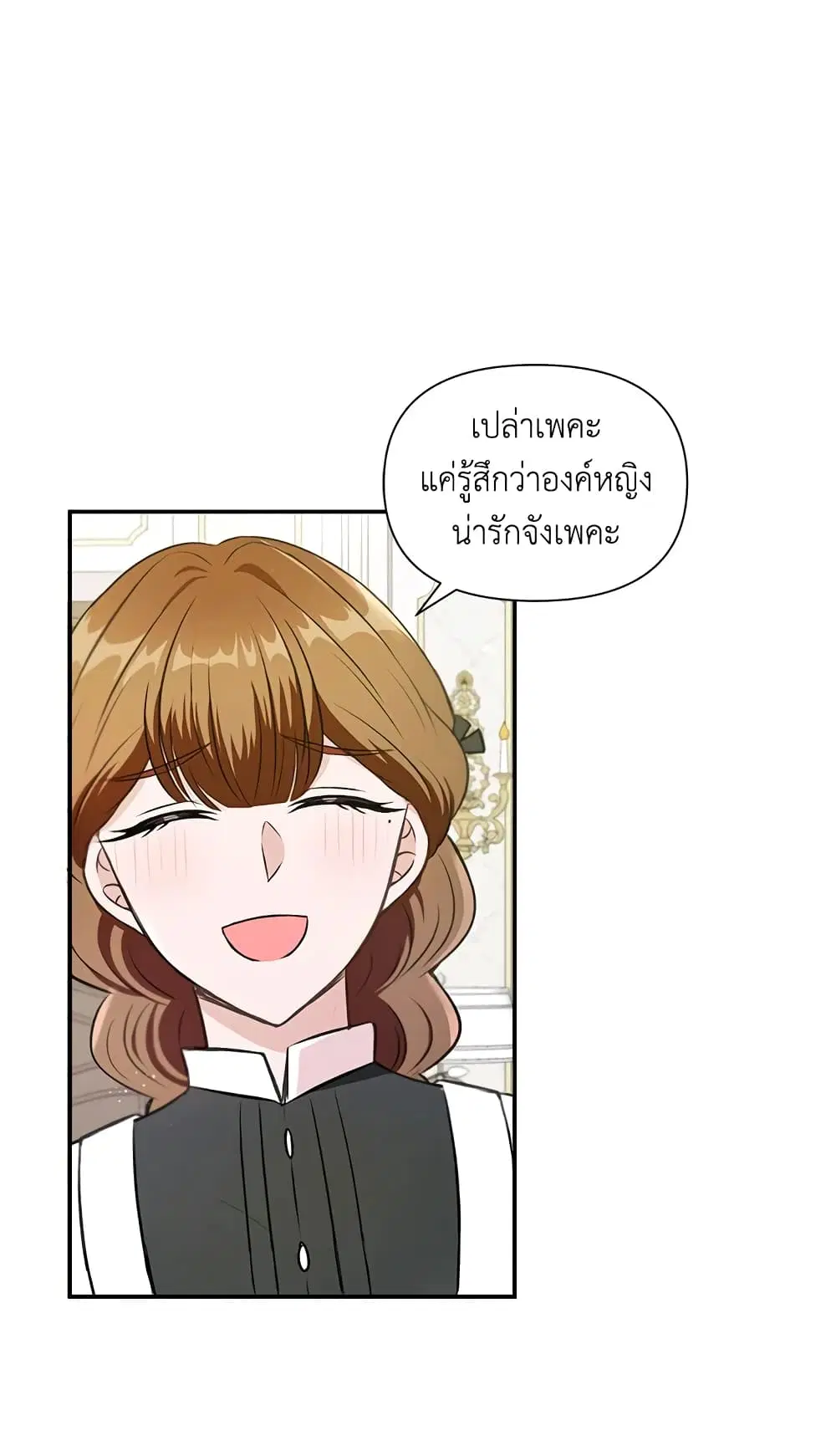 หน้า 33 จาก 41