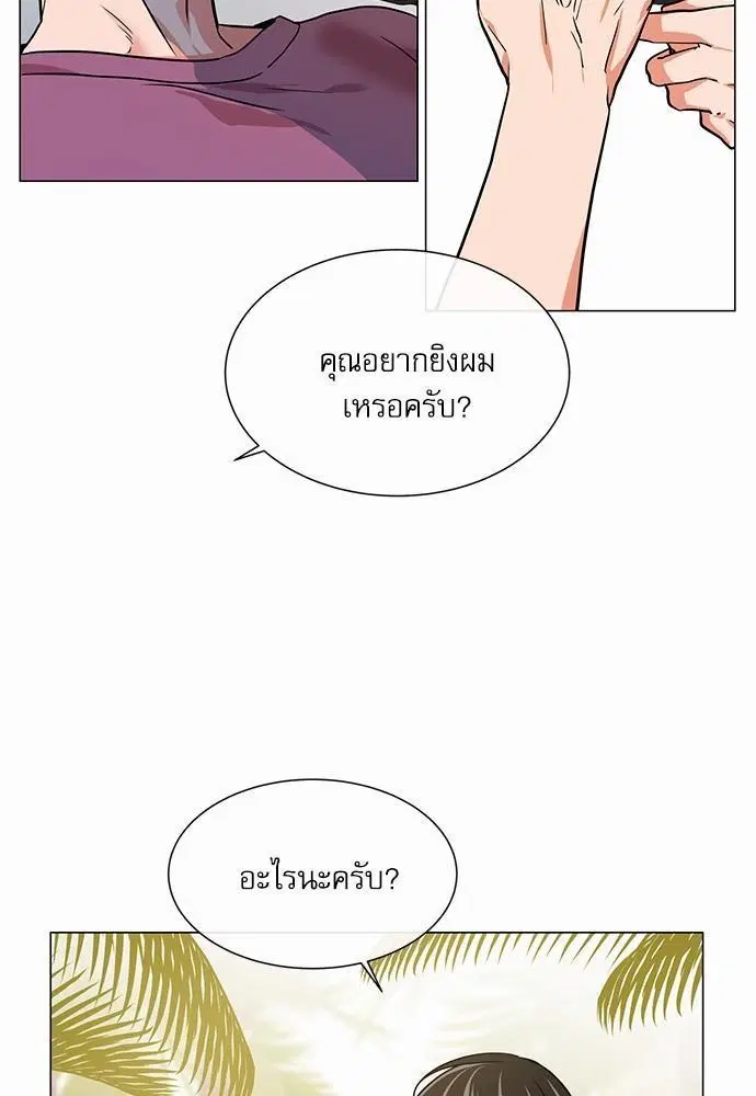 หน้า 73 จาก 86