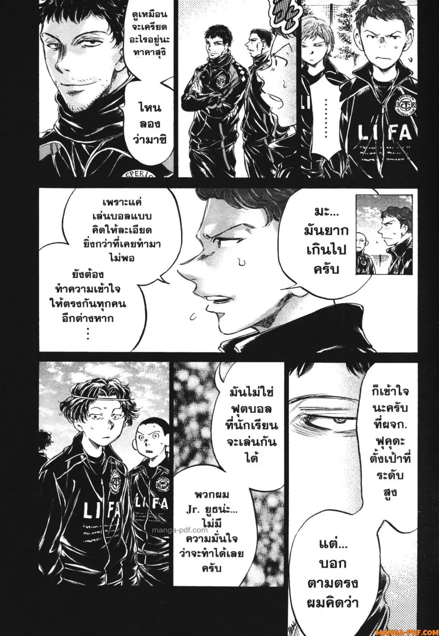 หน้า 9 จาก 19