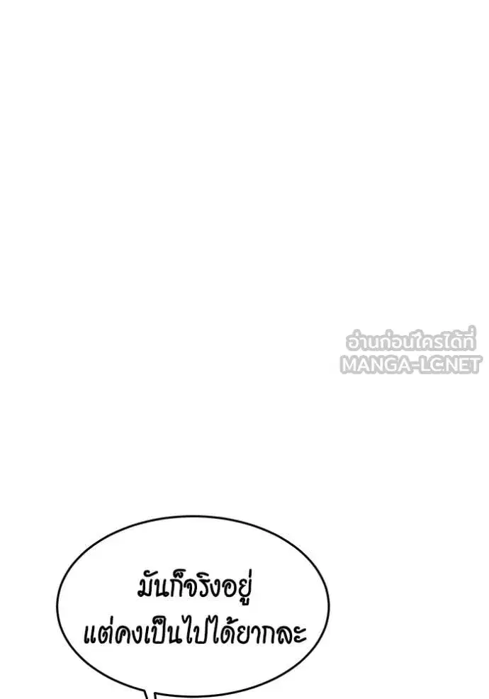 หน้า 51 จาก 147