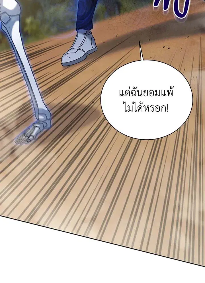 หน้า 72 จาก 170