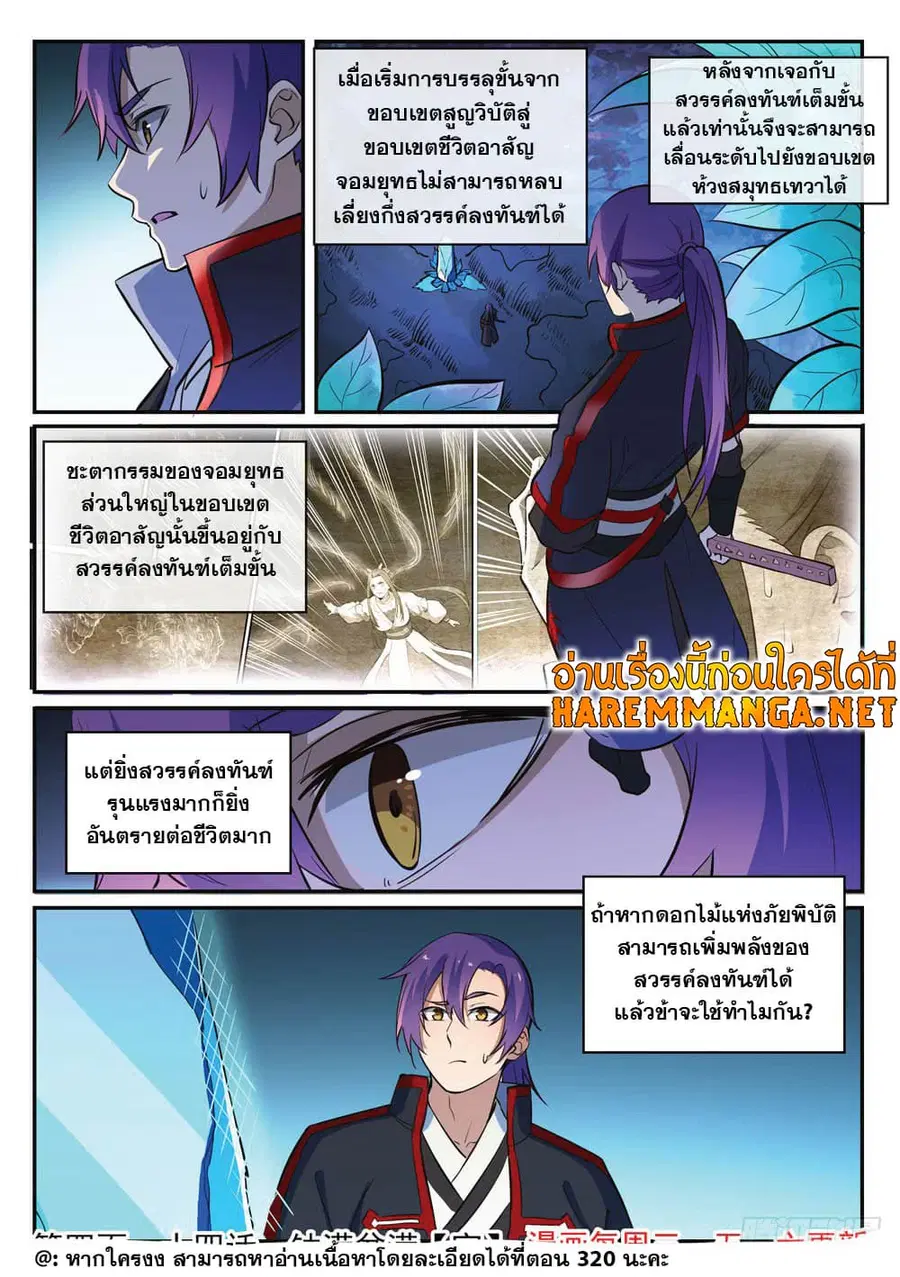 หน้า 15 จาก 16