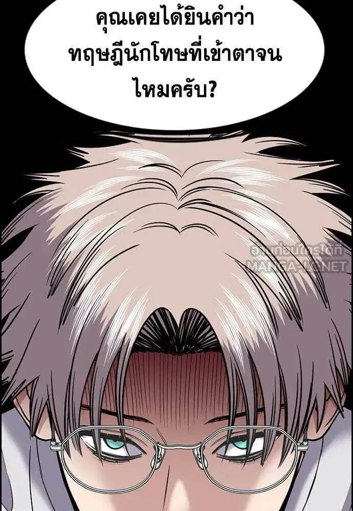 หน้า 11 จาก 130