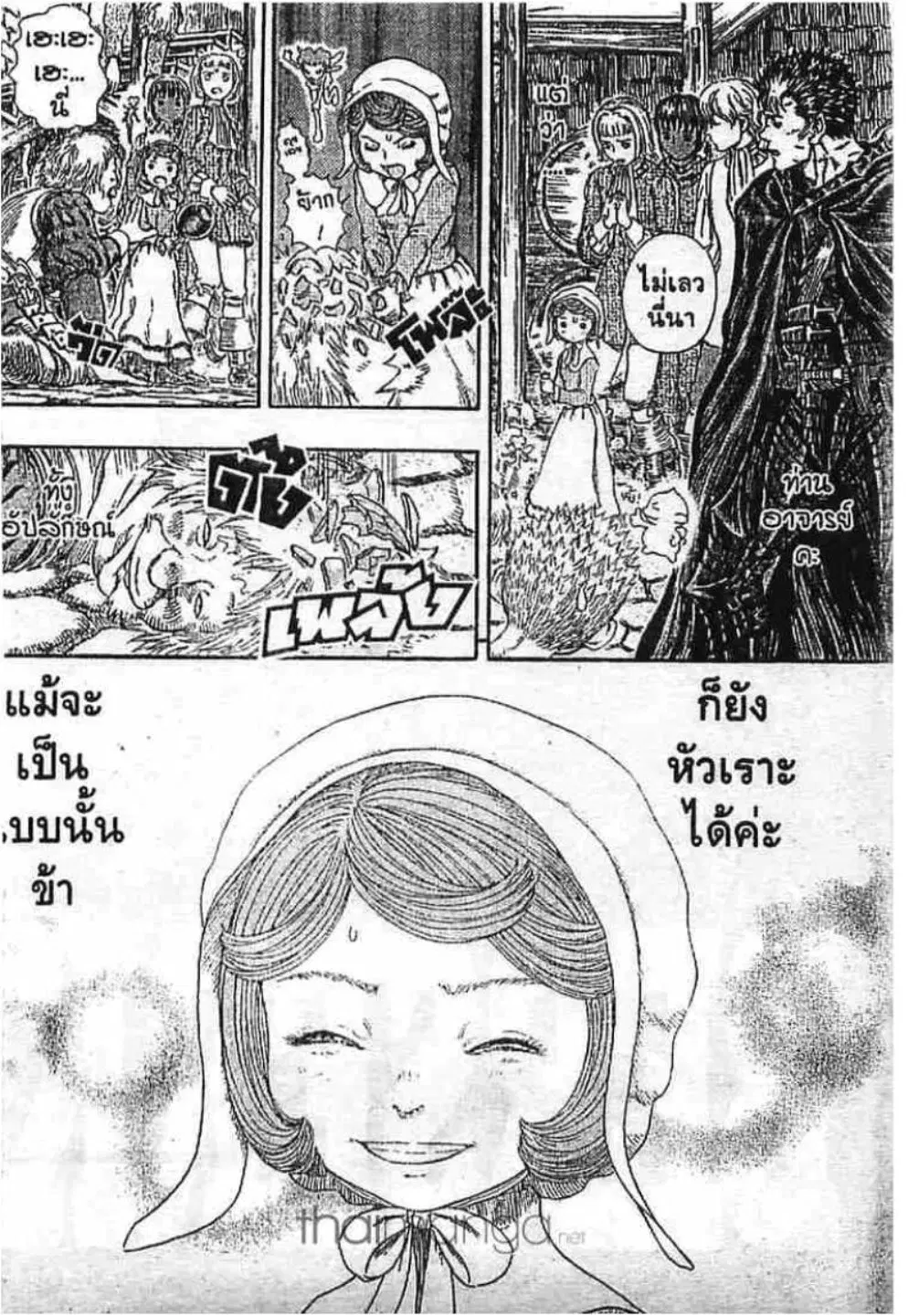 หน้า 21 จาก 21