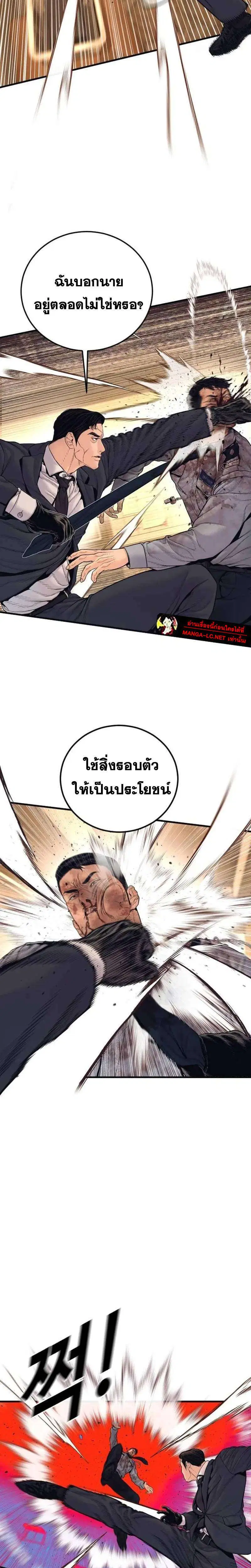 หน้า 11 จาก 41
