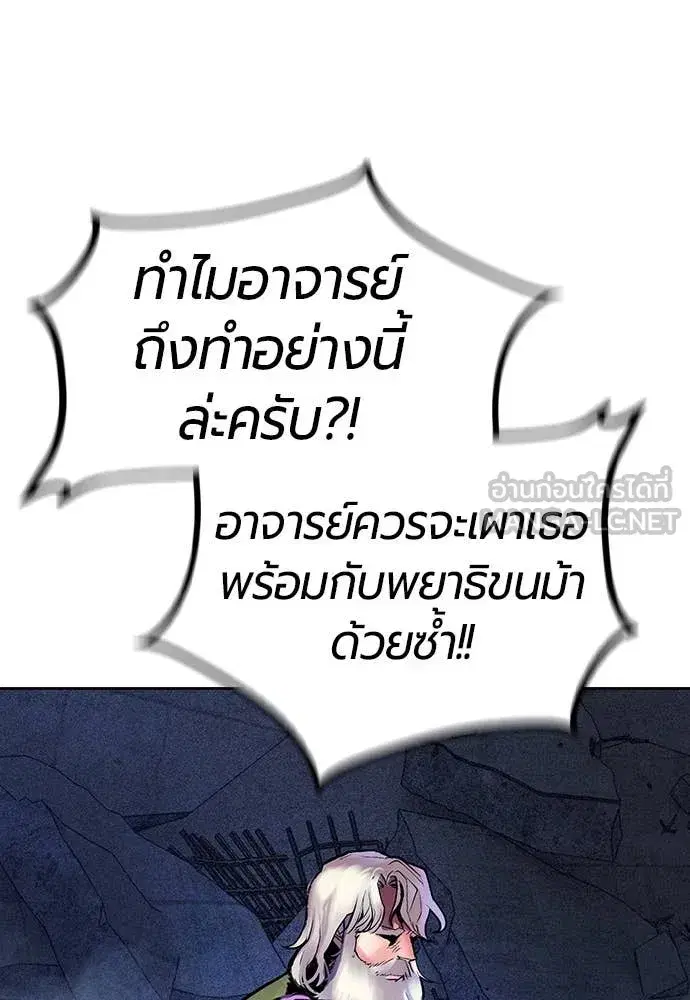 หน้า 109 จาก 184