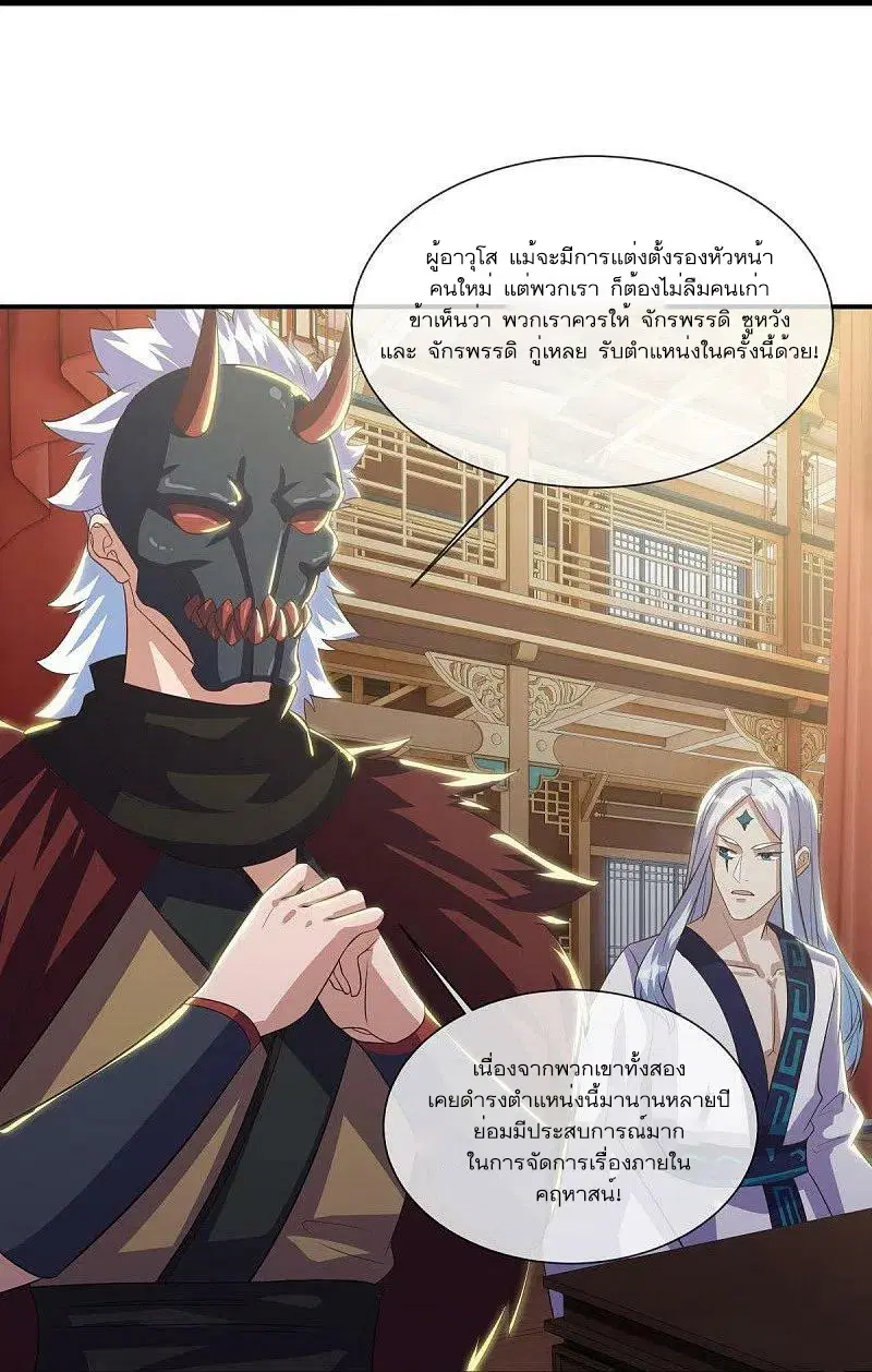 หน้า 12 จาก 52