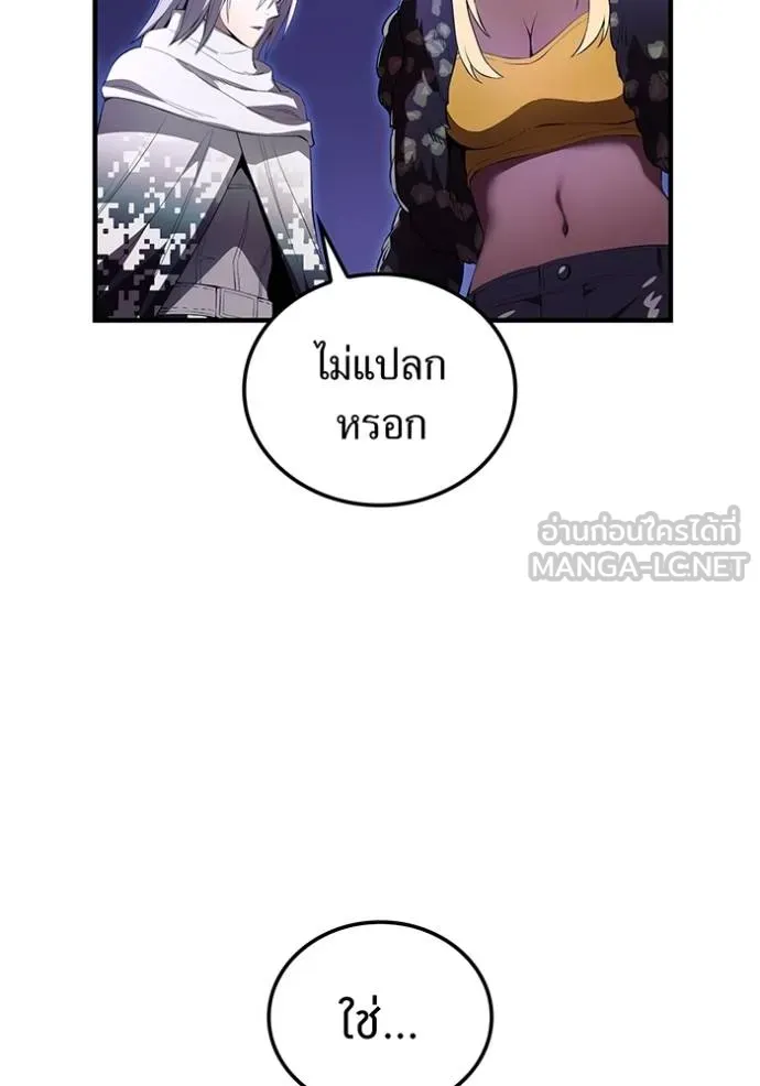 หน้า 45 จาก 93