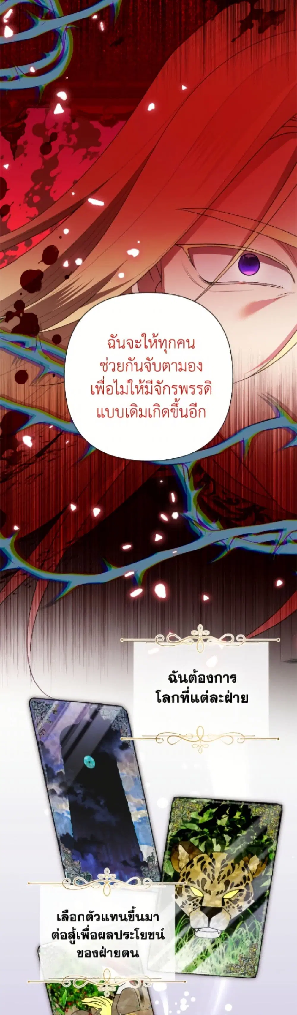 หน้า 32 จาก 52