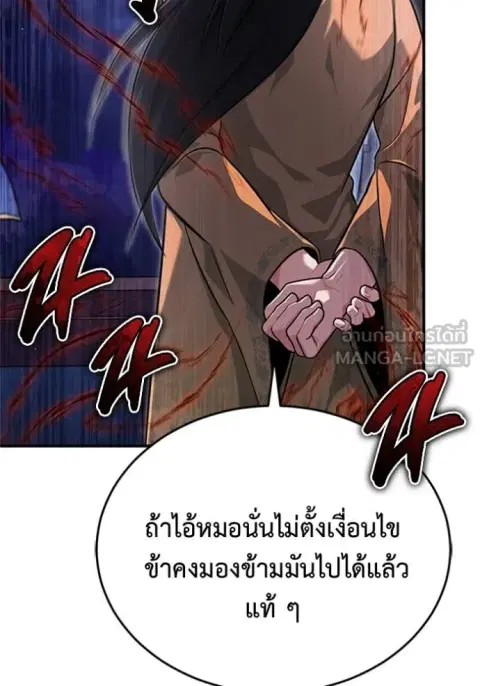 หน้า 118 จาก 129