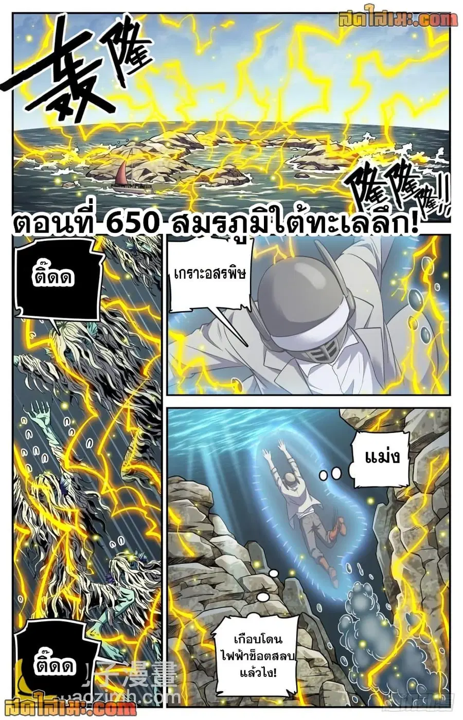 หน้า 2 จาก 14