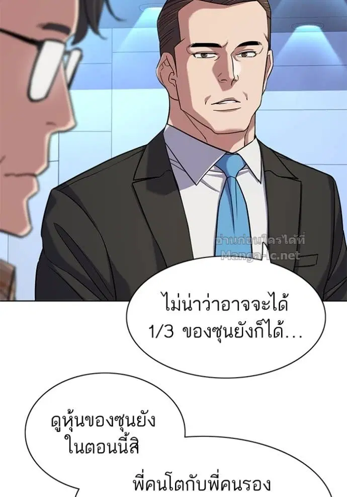 หน้า 110 จาก 122