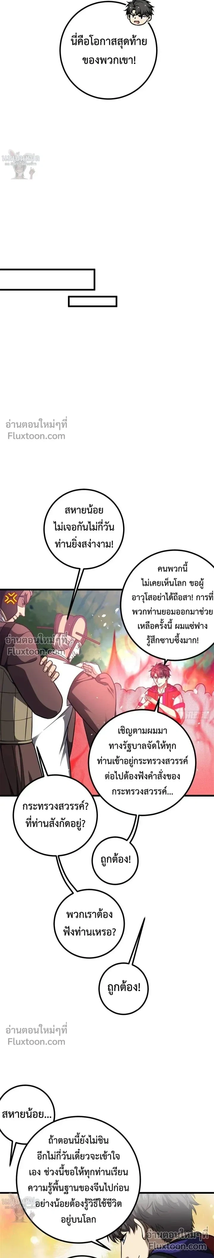 หน้า 12 จาก 18
