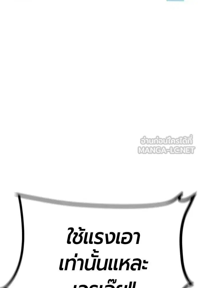 หน้า 29 จาก 212