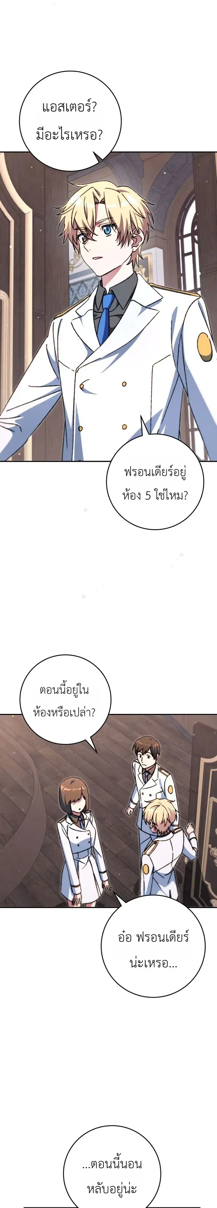 หน้า 2 จาก 35