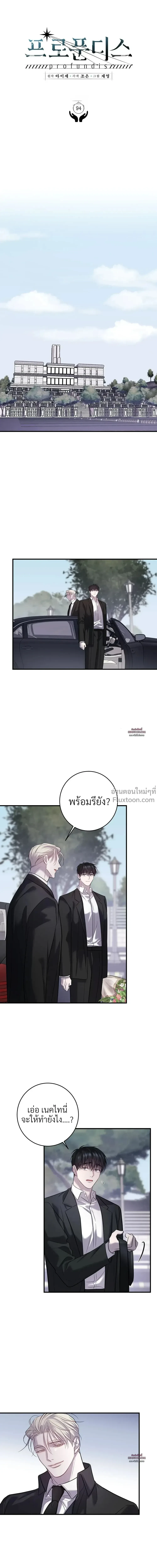 หน้า 2 จาก 23