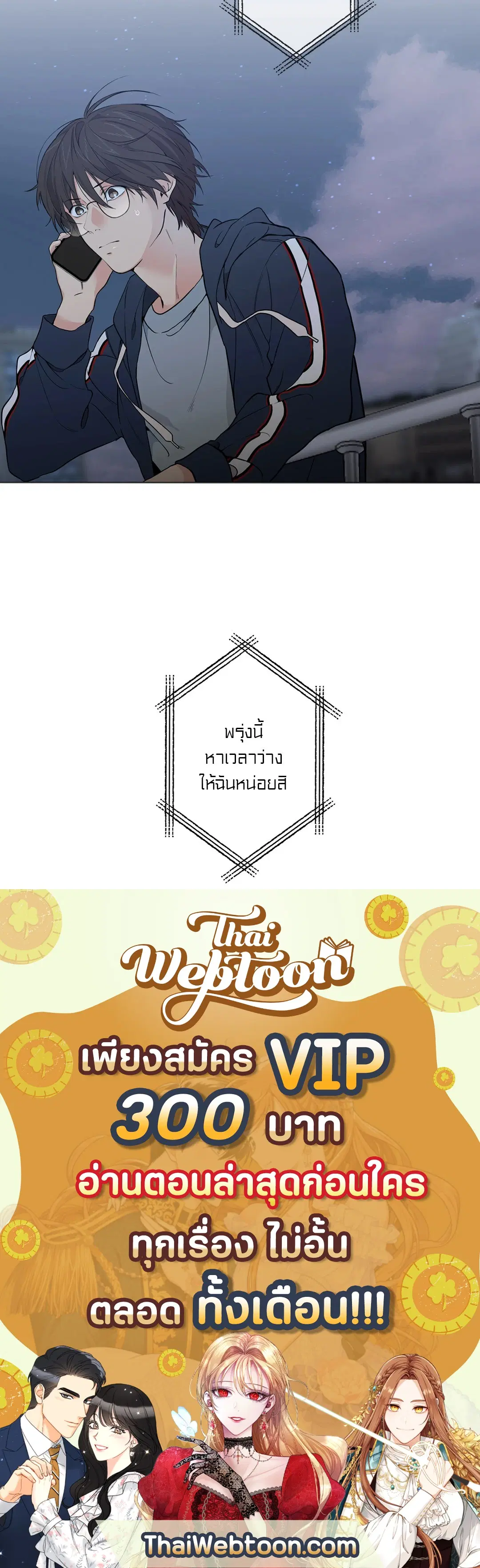 หน้า 74 จาก 74