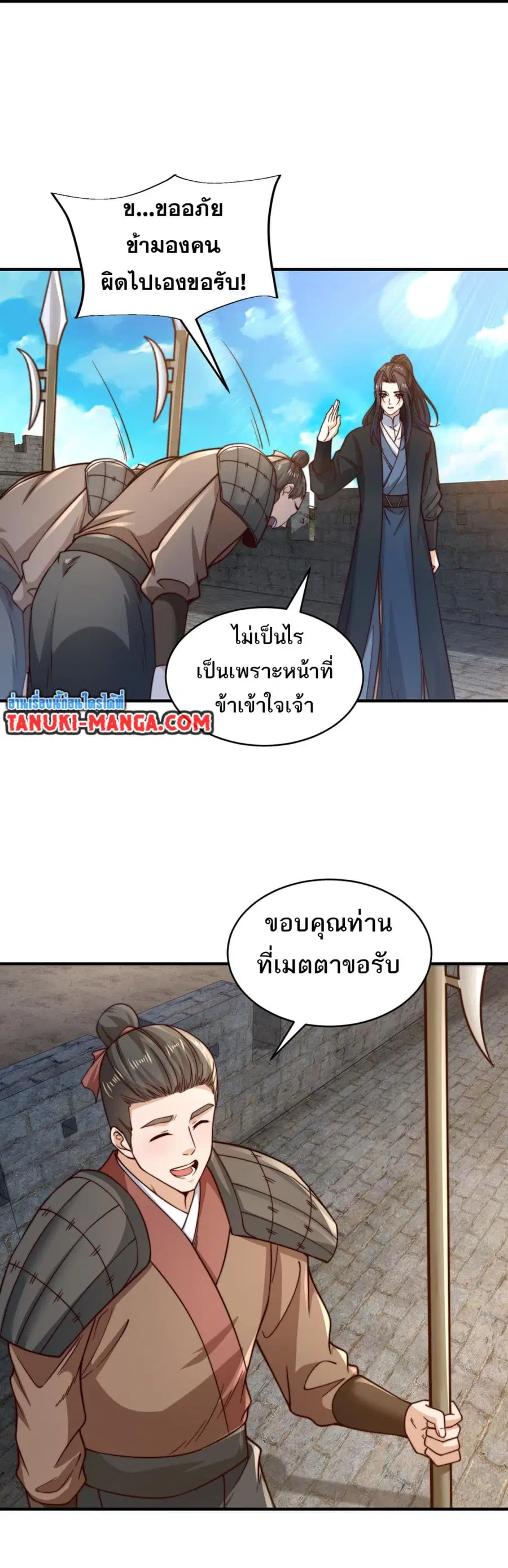 หน้า 11 จาก 14