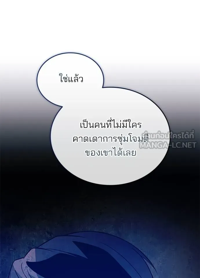 หน้า 82 จาก 139